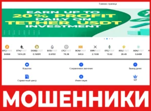 Scxxf лицевая сторона скрин