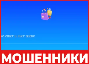 Shahbusiness лицевая сторона скрин