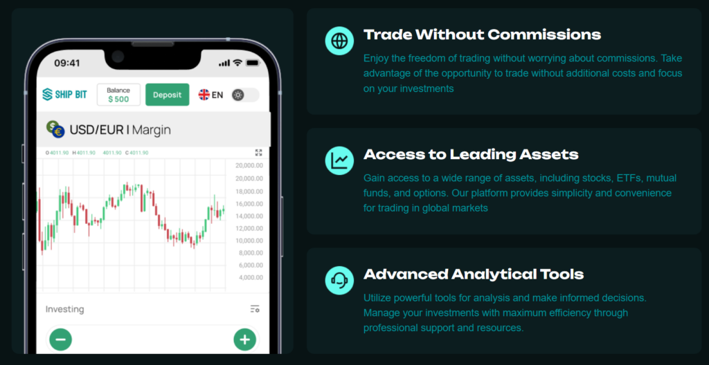 Ship Bit 2 скрин