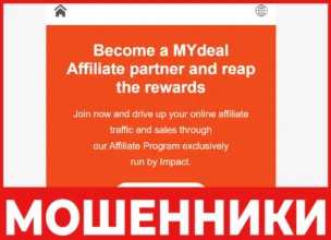 Shopmego лицевая сторона скрин