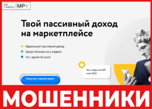 Skillmp лицевая сторона скрин