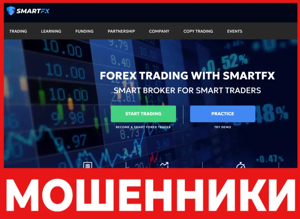 SmartFX - отзывы пострадавших о брокере | Как вернуть свои деньги ...