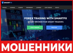 SmartFX лицевая сторона скрин