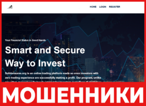 Solidensures лицевая сторона скрин