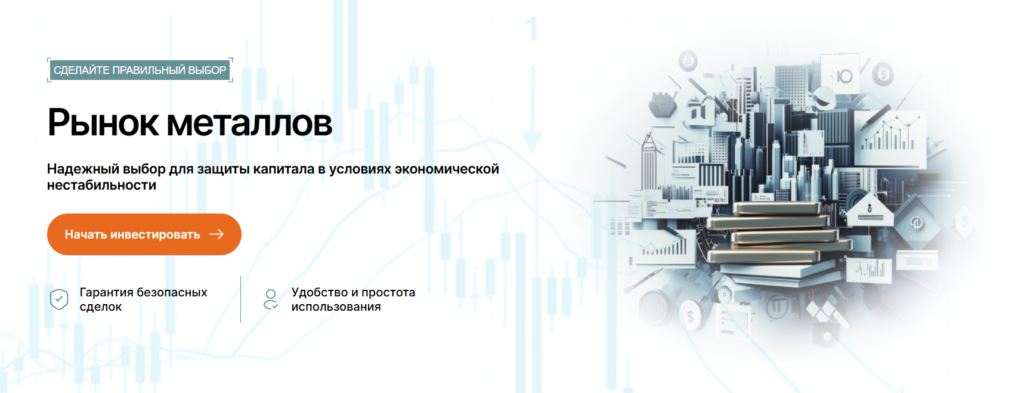 Soryntha 1 скрин