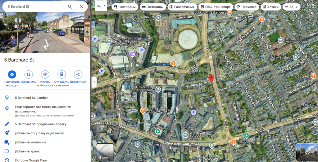 Soryntha 2 скрин