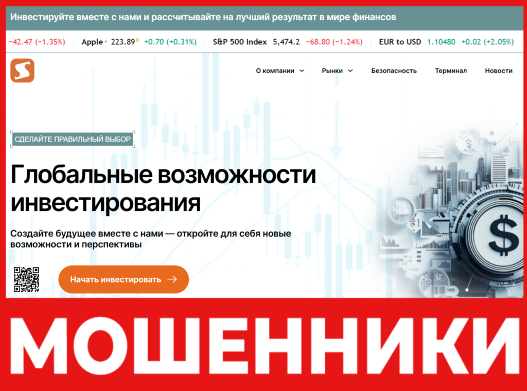 Soryntha лицевая сторона скрин