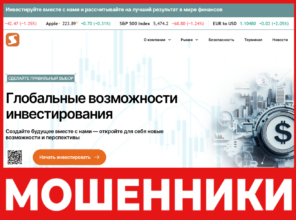 Soryntha лицевая сторона скрин