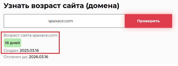 Spaxace 1 скрин