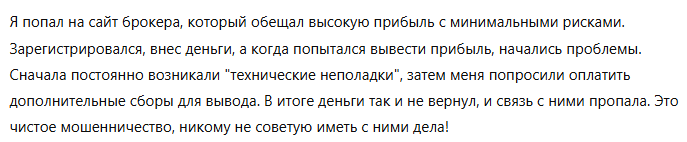 Spaxace 3 скрин