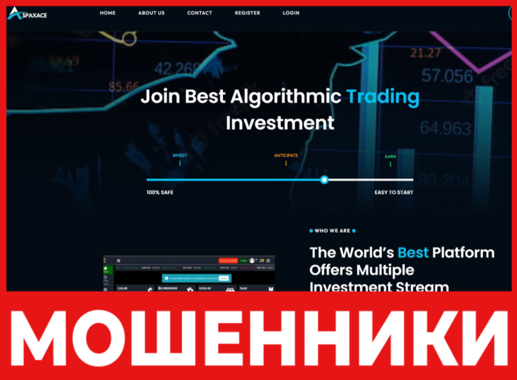 Spaxace лицевая сторона скрин