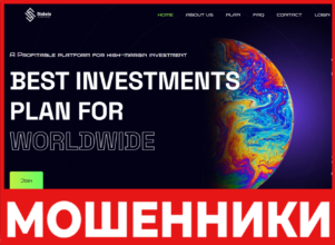 Stakeia лицевая сторона скрин