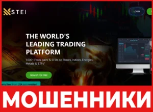 Sterling Asset лицевая сторона скрин