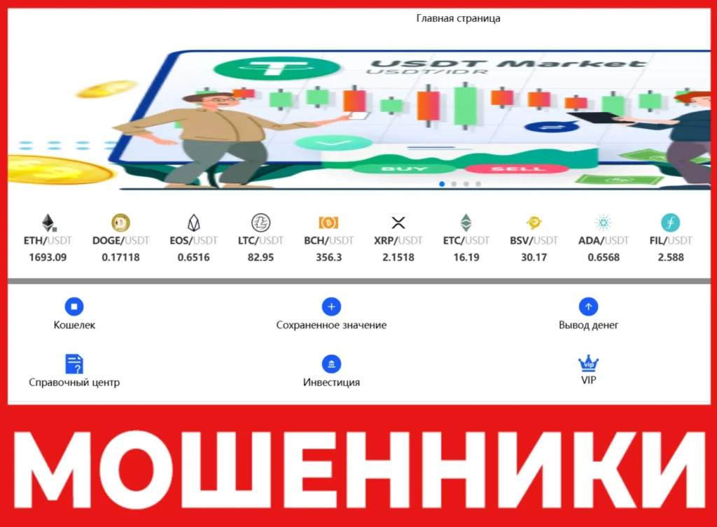 Syjzt лицевая сторона скрин