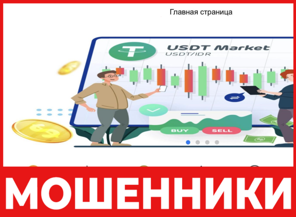 Syrzf лицевая сторона скрин