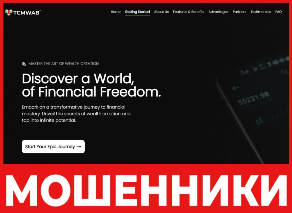 TCMWAB лицевая сторона скрин