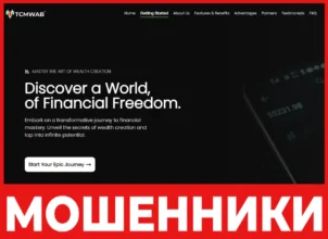 TCMWAB лицевая сторона скрин