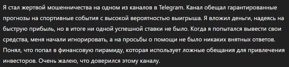 TOP Stavka free_1 скрин