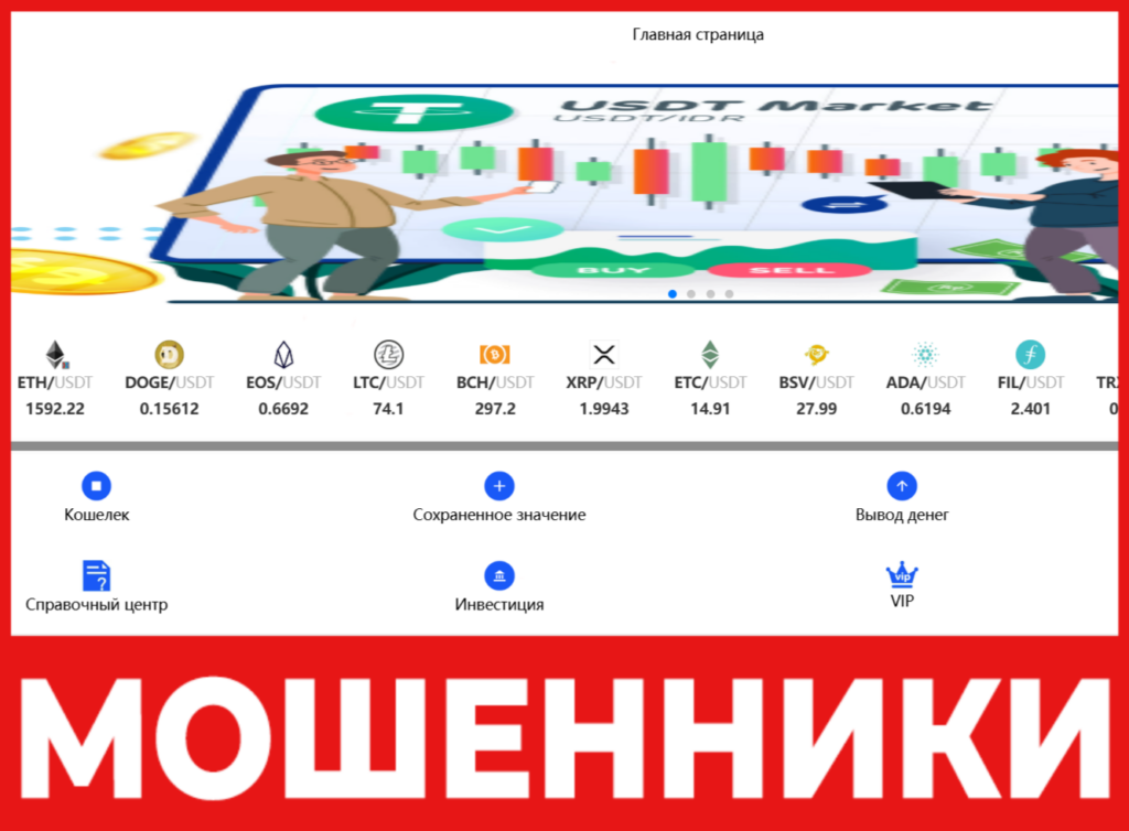 Tcycy лицевая сторона скрин