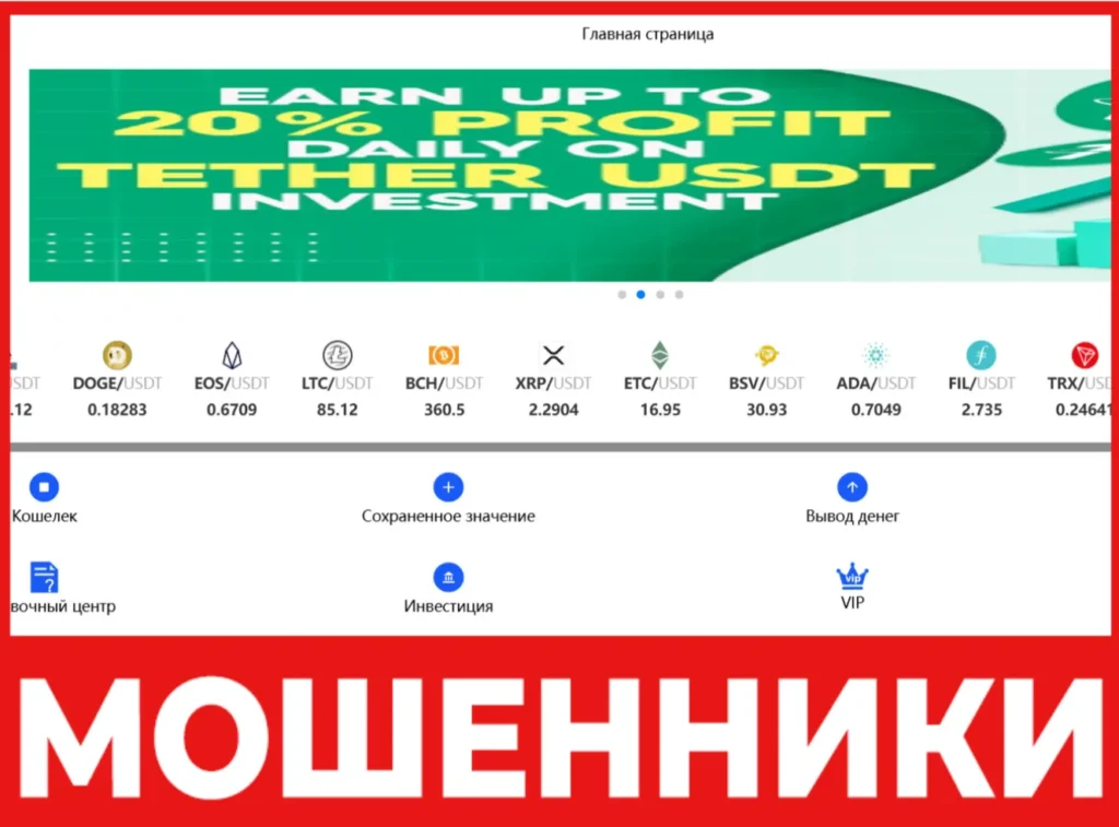 Tdrvf лицевая сторона скрин