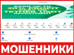 Tdrvf лицевая сторона скрин