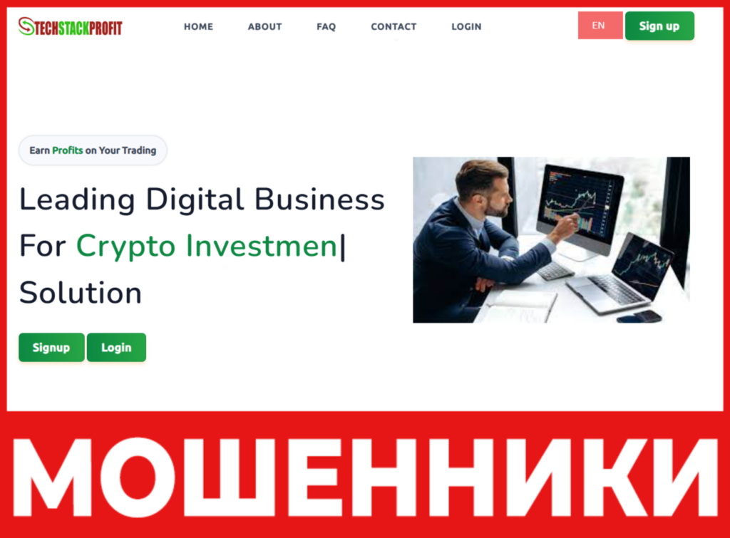 Techstackprofit лицевая сторона скрин