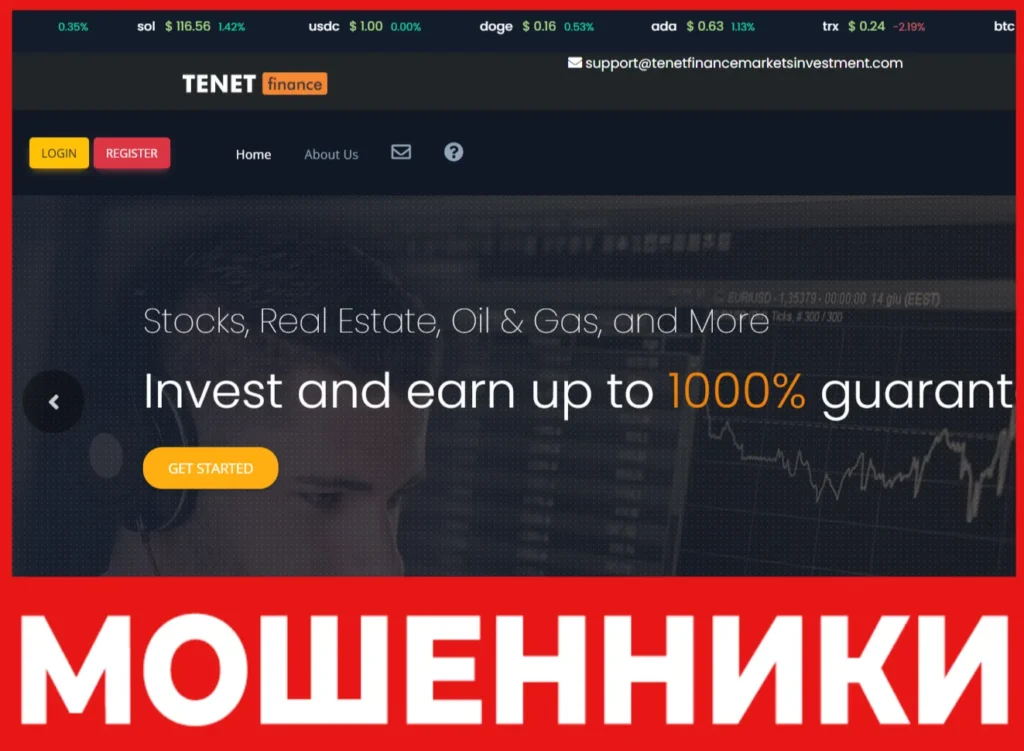 Tenet Finance лицевая сторона скрин