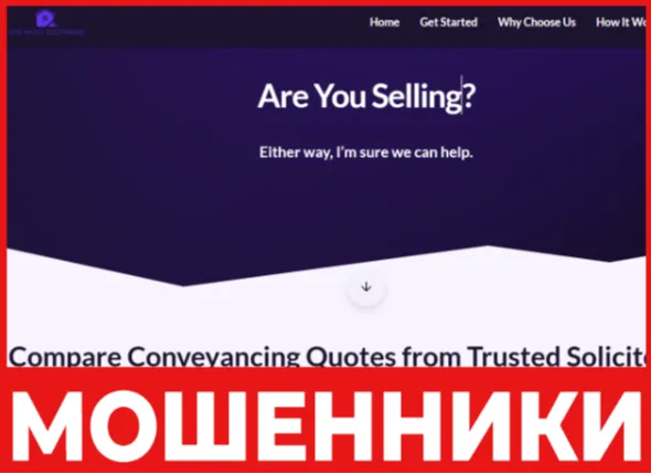 The Move Exchange лицевая сторона скрин