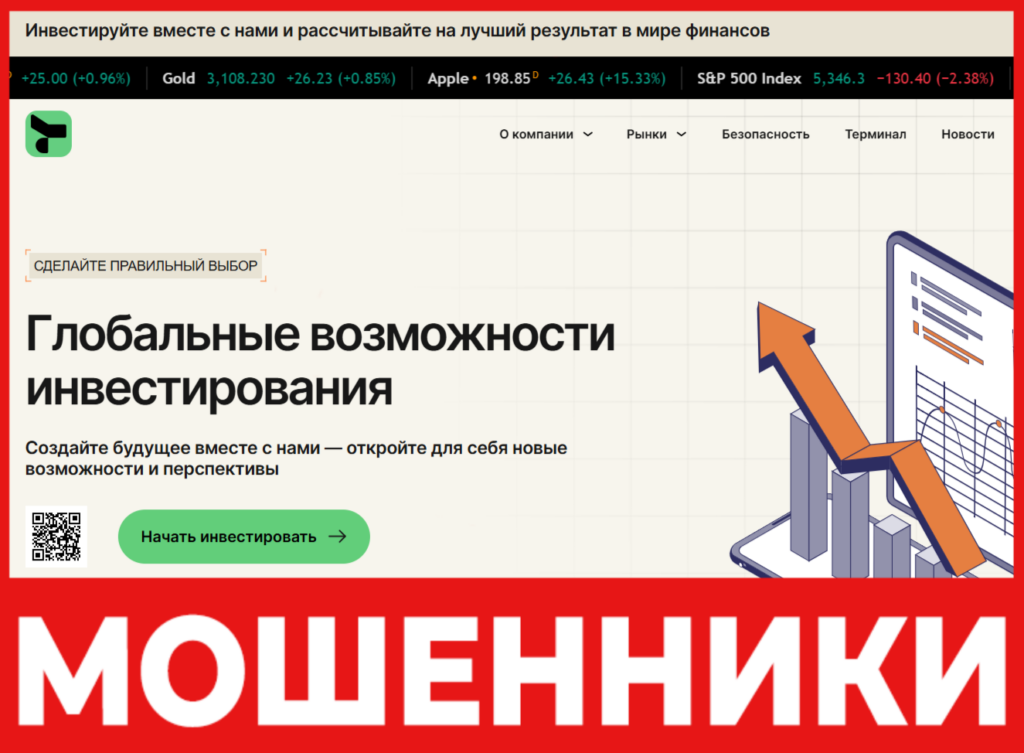 Tilzurvo лицевая сторона скрин