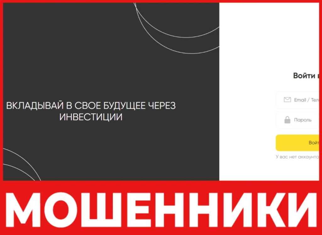 Tinkinvstb лицевая сторона скрин