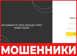 Tinkinvstb лицевая сторона скрин