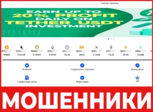 Tjhgy лицевая сторона скрин