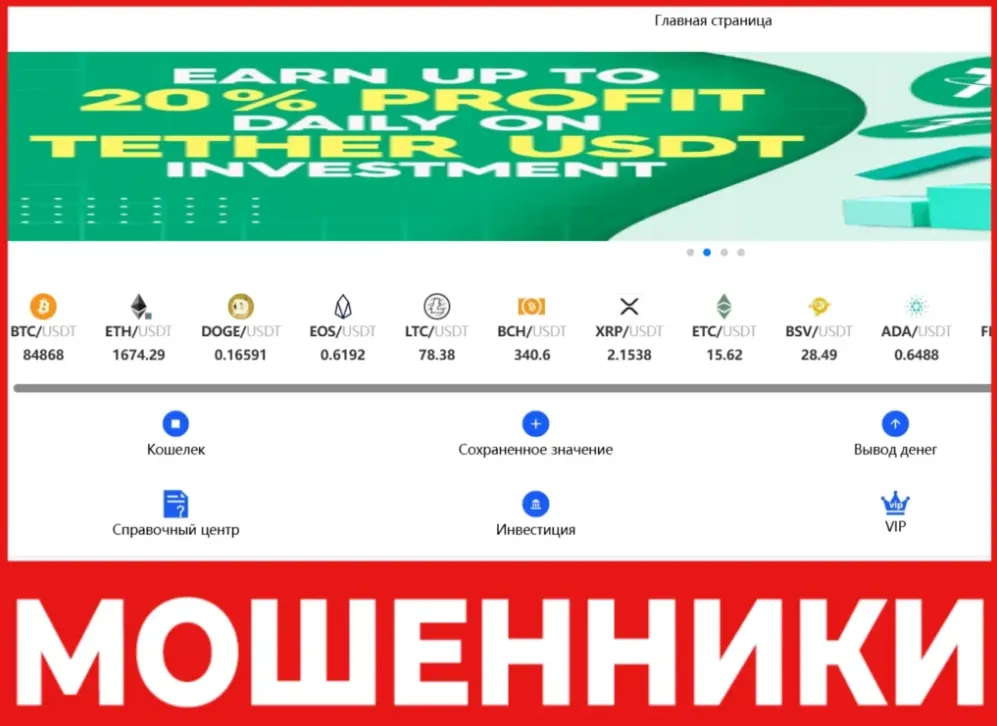 Tjhgy лицевая сторона скрин