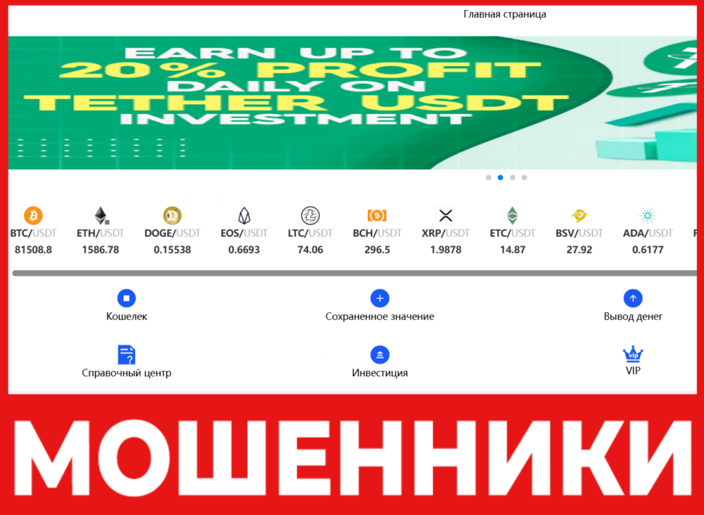 Tkwab лицевая сторона скрин