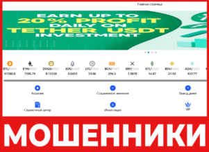 Tkwab лицевая сторона скрин