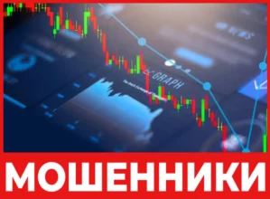 Tosna Crypto Investment лицевая сторона скрин