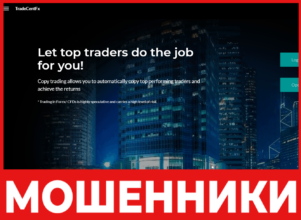 TradeCentFx лицевая сторона скрин