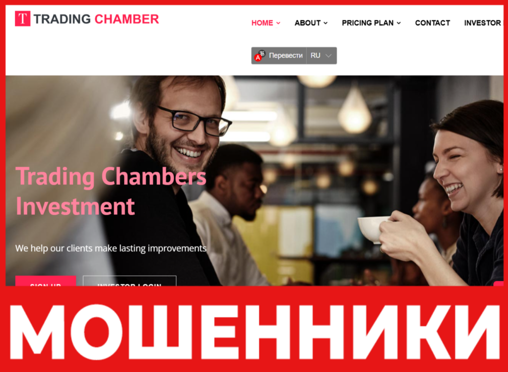 Trading Chambers лицевая сторона скрин