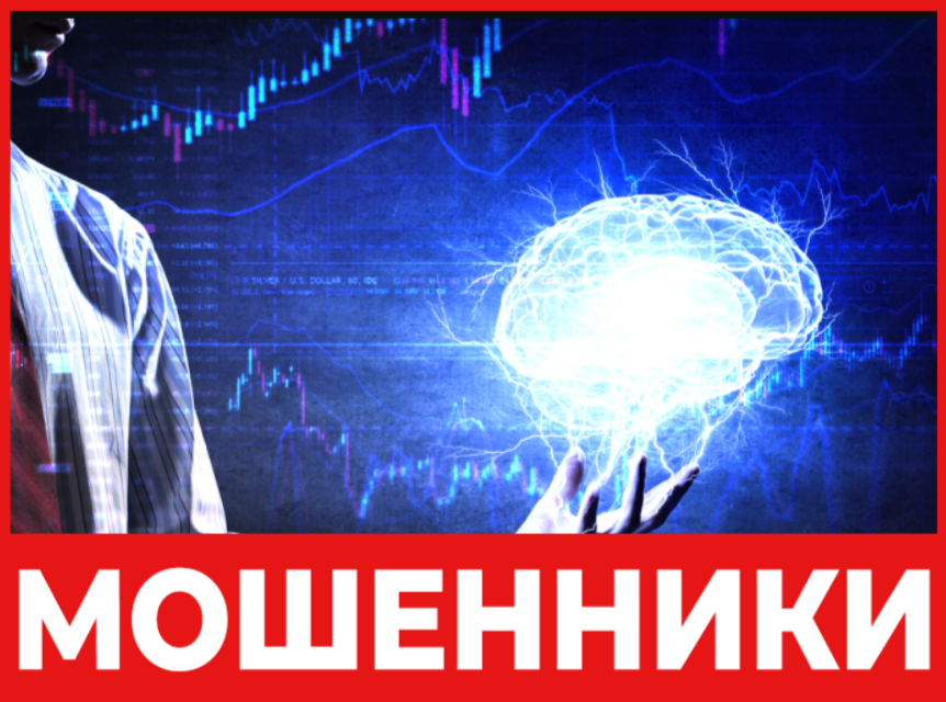 TradingXMinds лицевая сторона скрин