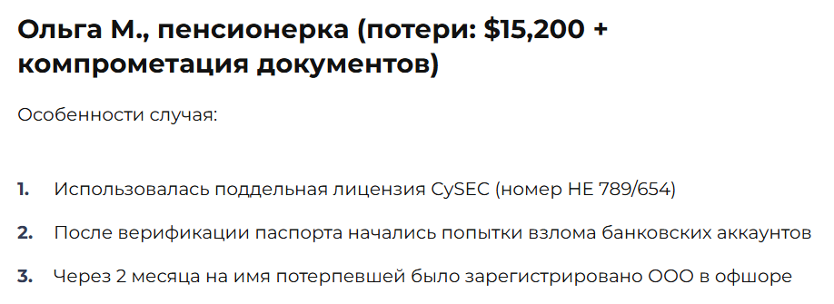 Trelkion 3 скрин