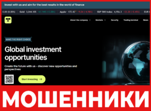 Trelkion лицевая сторона скрин