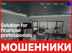 Trex Capitals Investment лицевая сторона скрин