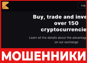 TriceBit лицевая сторона скрин