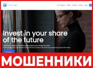 Trillium Vest Capitals лицевая сторона скрин