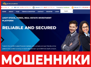 Truewealthlimited лицевая сторона скрин