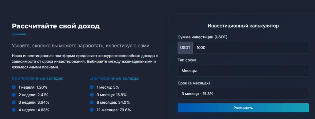 TrustLendX 1 скрин