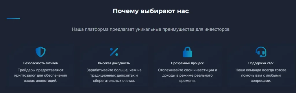 TrustLendX 2 скрин