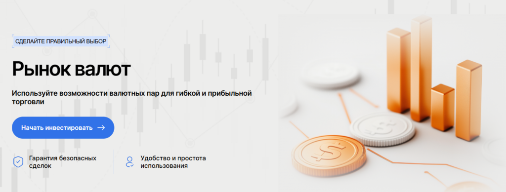 Tumeltil 1 скрин