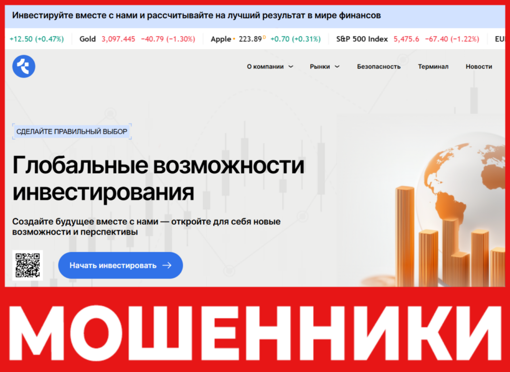 Tumeltil лицевая сторона скрин