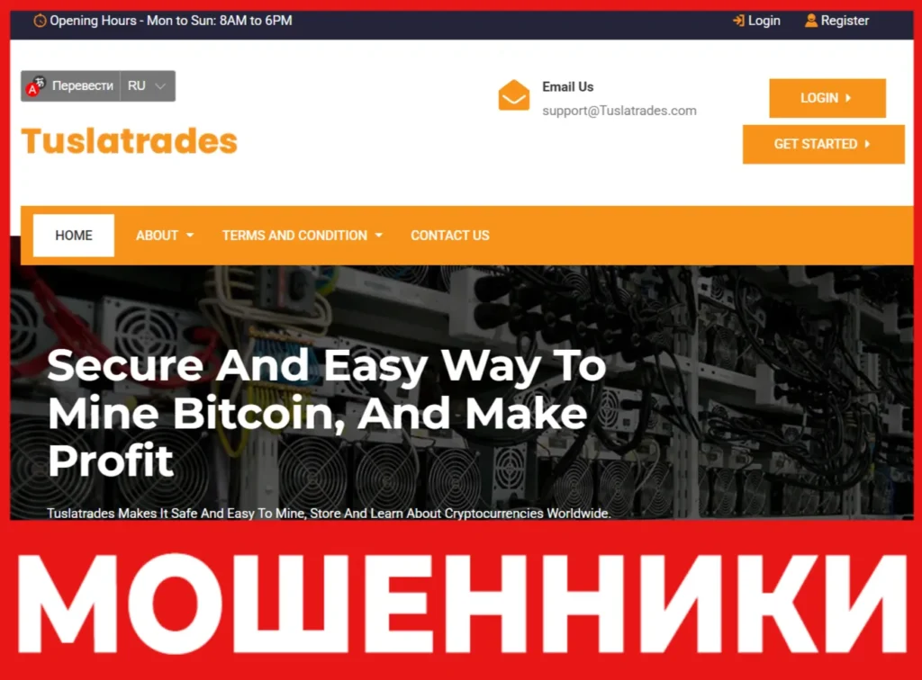 Tuslatrades лицевая сторона скрин